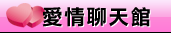 小魔女影片交流